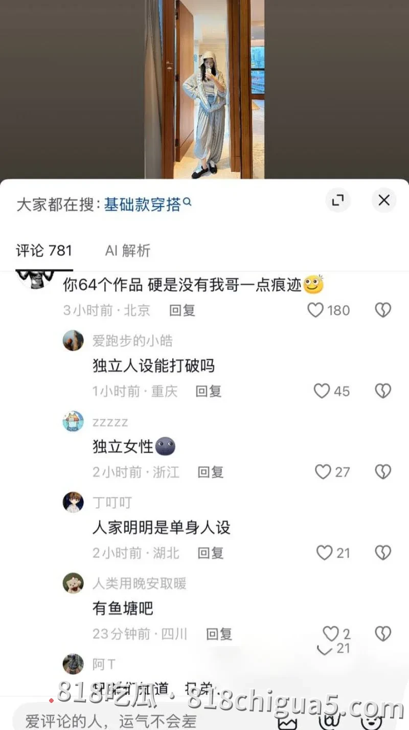 震惊!萧敬腾演唱会现场直播翻车,疑似被粉丝强吻遭拒引发纠纷,后续竟曝出其同时交往多人内幕,连私密录像都被网友扒出!