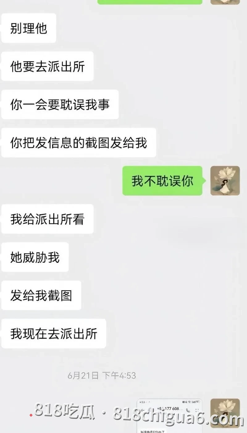 安徽太湖28岁网红汪欣妍勾引有妇之夫 半年花费30万被原配拿出证据曝光全网社死