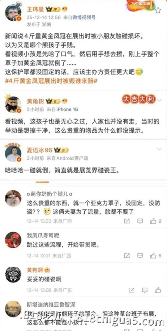 抖音网红张凯毅官宣离婚!4斤黄金凤冠神仙爱情仅两年就散,如今离婚后彻底放飞约炮成性,淫秽视频全网疯传被怒喷荡妇!