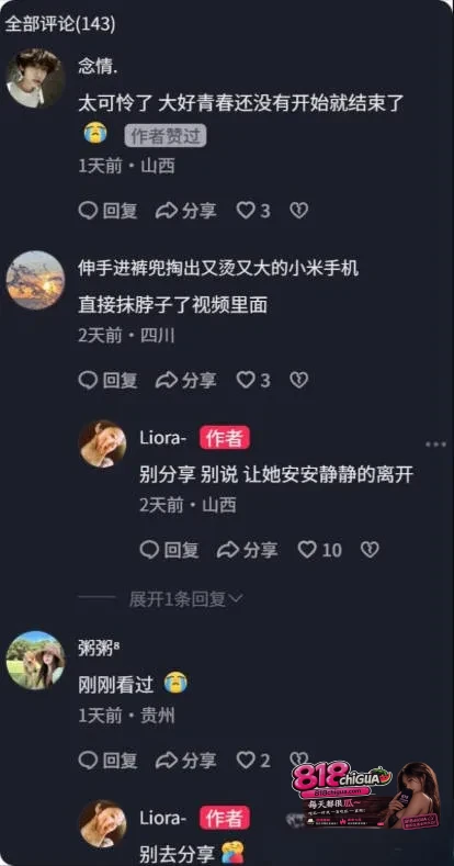 山西太原杀人案引爆舆论！孝义台球助教若若出轨偷情，男友庞博持刀行凶致其身亡全网疯传！