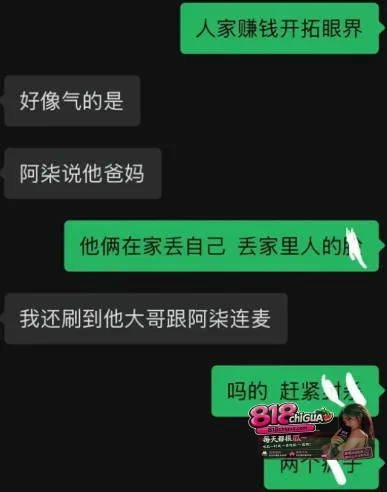 广西河池17万粉户外旅行博主波兄直播实锤爆料!女友阿柒出轨,户外约炮玩车震女上位主动骑乘疯狂摇摆榨汁!