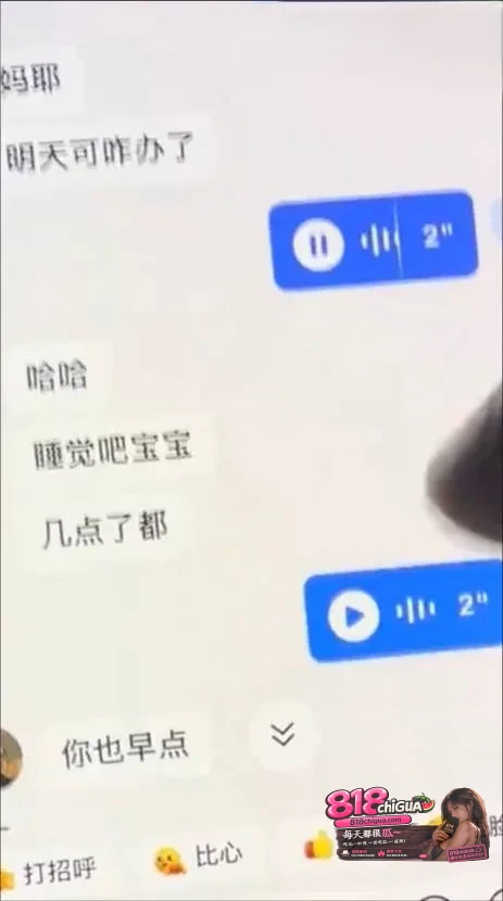 厦门小米汽车女主播洪雯靖被榜一大哥怒曝:多线陪睡骗粉圈钱,不雅视频曝光,清纯人设彻底崩塌!