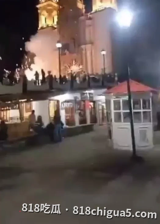 乐极生悲!墨西哥圣徒节发生大爆炸:烟花引爆库房致教堂坍塌,已致10死60余伤