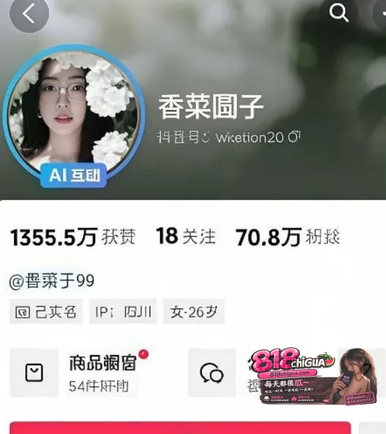 抖音71万粉高挑御姐香菜圆子下海不雅自拍视频外流!情趣睡衣揉奶自慰,对镜展示湿润小穴,微胖绝顶身材堪称微胖界天花板!