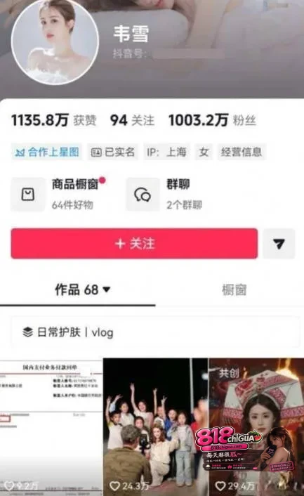 网红韦雪最新恋情曝光！男友“无敌小老虎”早期黑料流出，高中毕业后从事男模陪侍，性爱视频被爆引发热议！