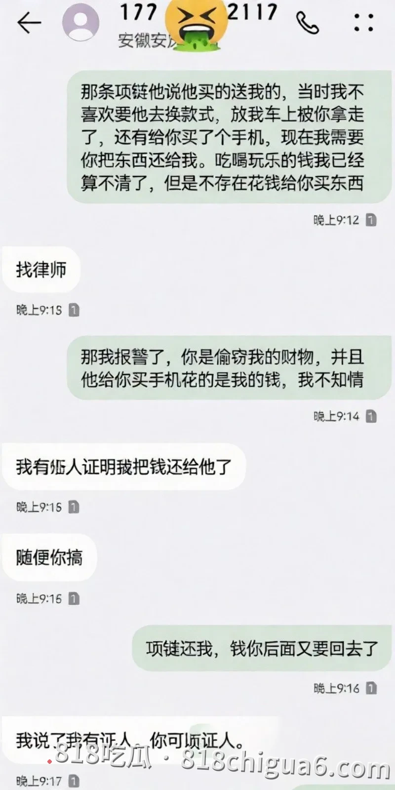 安徽太湖女网红汪欣妍被爆出同时脚踏多条船,原配怒斥其半年内挥霍30万巨款,私密性爱视频在网络上流出引发热议。