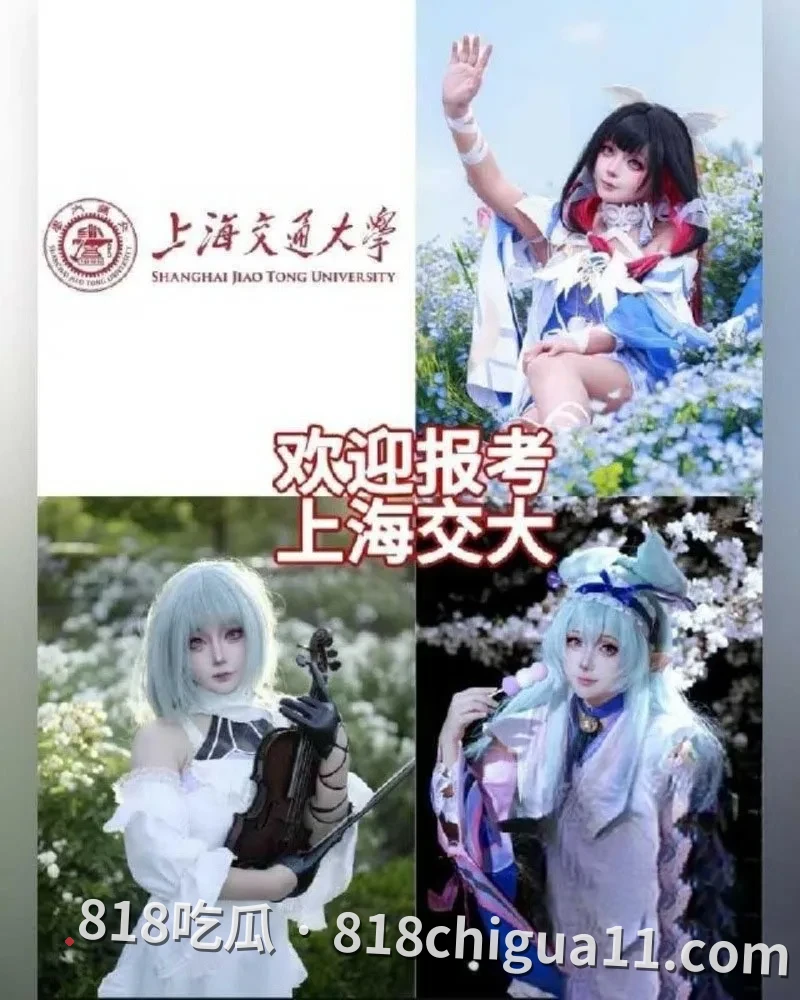 上海交通大学美女辅导员双重身份曝光!网上疯传的福利视频中姿态妩媚撩人,评论区纷纷表示这女人骚得太让人把持不住。