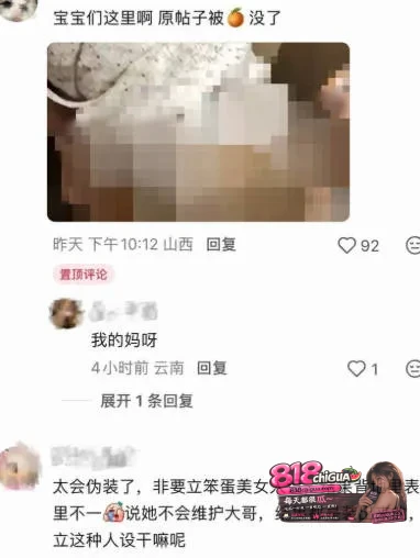 抖音网红女主播 柳柳 被前男友怒斥,恋爱期间出轨榜一大哥,KTV卫生间激情啪啪,女上位主动摇摆抽插!