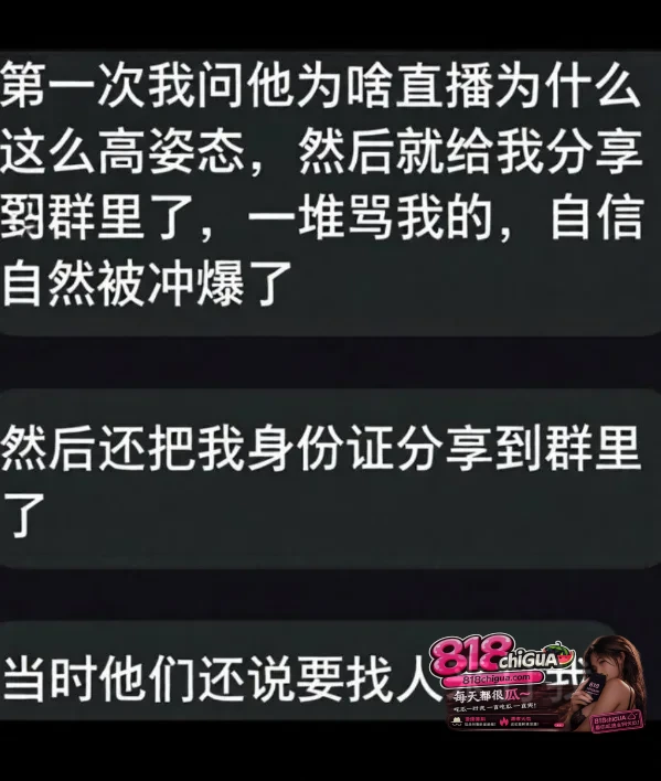 抖音398万粉网红戴馨菲开盒辱骂粉丝抢她人男友约炮榜一性爱视频遭曝光网友纷纷站出来实锤清纯人设碎成渣!