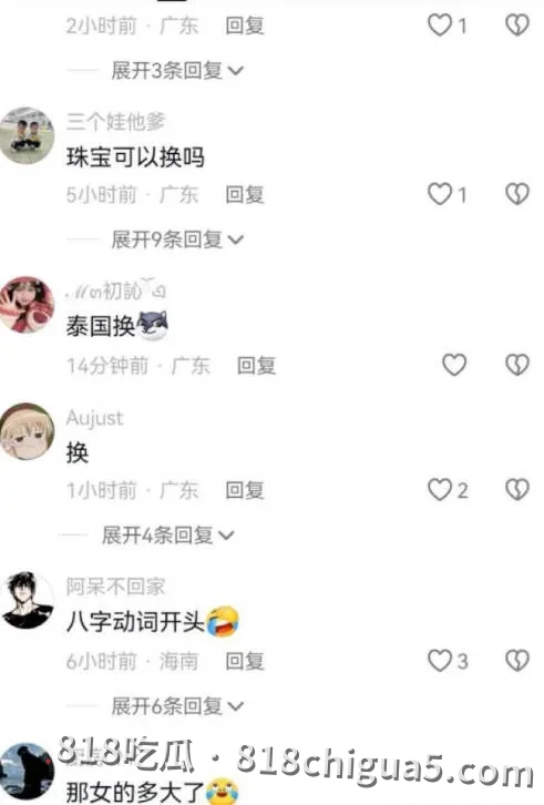 茂名水东鲸喜汇夜市野战大瓜!卤水摊旁站立后入激情做爱,路人穿梭完全不顾,欲望拉满看得人血脉偾张!