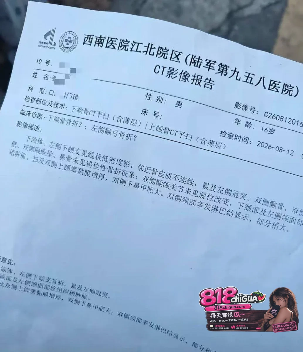 善恶终有报 害人终害己 抖音网红龙少帝者战神陈玉龙殴打精神小伙轻伤二级