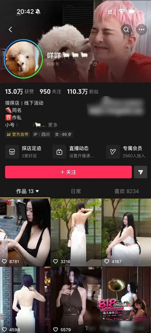 抖音巨乳网红咩咩羊羊羊诱惑露出合集反差熟女揉捏G奶百变淫装尺度封神