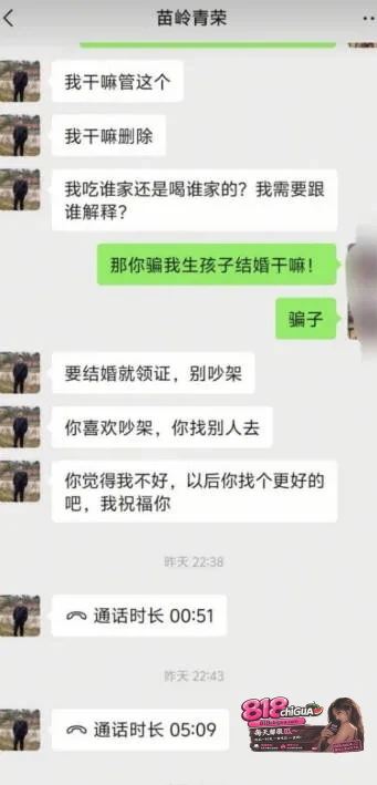 抖音网红贵州荣哥人设崩塌,表面公益救援,私下约炮操粉脚踏多船,不雅视频曝光全网实锤!