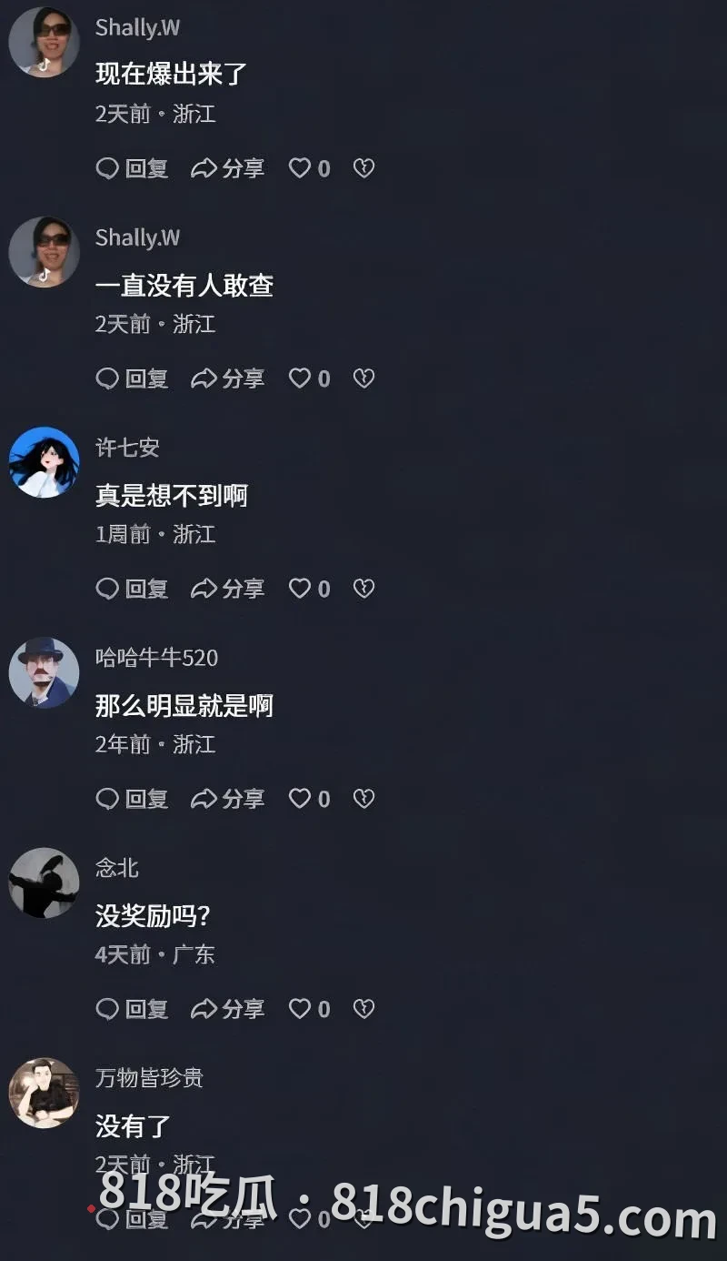 闲鱼涉黄招嫖再度占据国内各大热搜!表面二手交易卖货稳定流量私下竟是约炮圣地,鲜嫩多汁鲍鱼和粉嫩小奶头随意挑选。