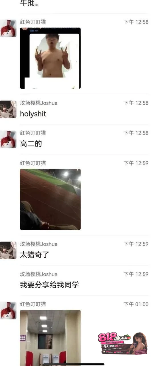 重庆一中裸奔哥操场裸奔打飞机教室日桌子视频外网疯传同学一眼认出直接社死出圈