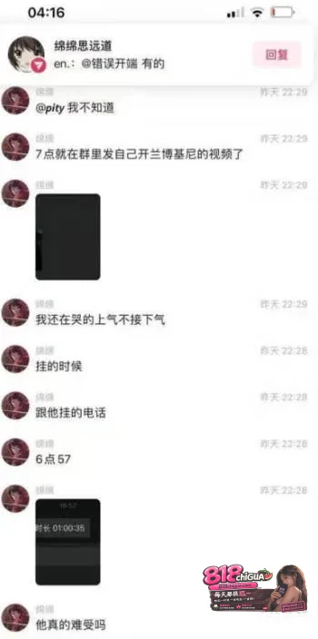 抖音游戏主播【小阿权】黑料曝光!恋期出轨脚踏多船,骗女友近40万,女友发长文实名控诉曝光操粉不雅视频!