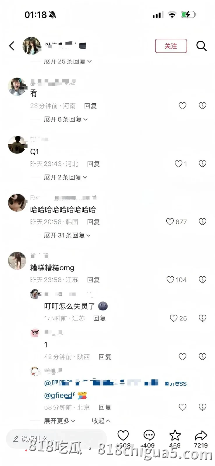 AI短剧《鹤棣的增大术》增粗后找女护士当场验货,手术都无法挽回小鸡吧的事实,老婆还被当面强暴