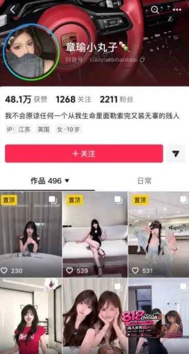 苏超苏州队球员寇程黑料曝光！多名女生实名发声讨伐，脚踏数船却立单身人设，私密视频全网流出，引网友疯狂谩骂
