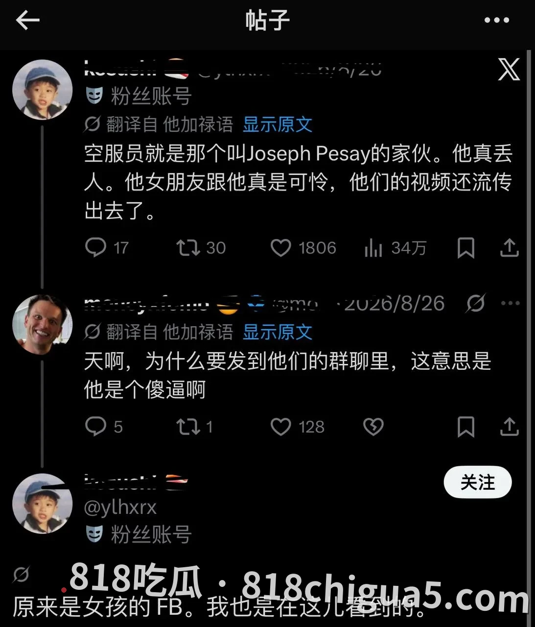 亚航空少Joseph与女友Kylah私密自拍视频流出，猛男靓女高清露脸掐脖猛操，视觉冲击拉满！