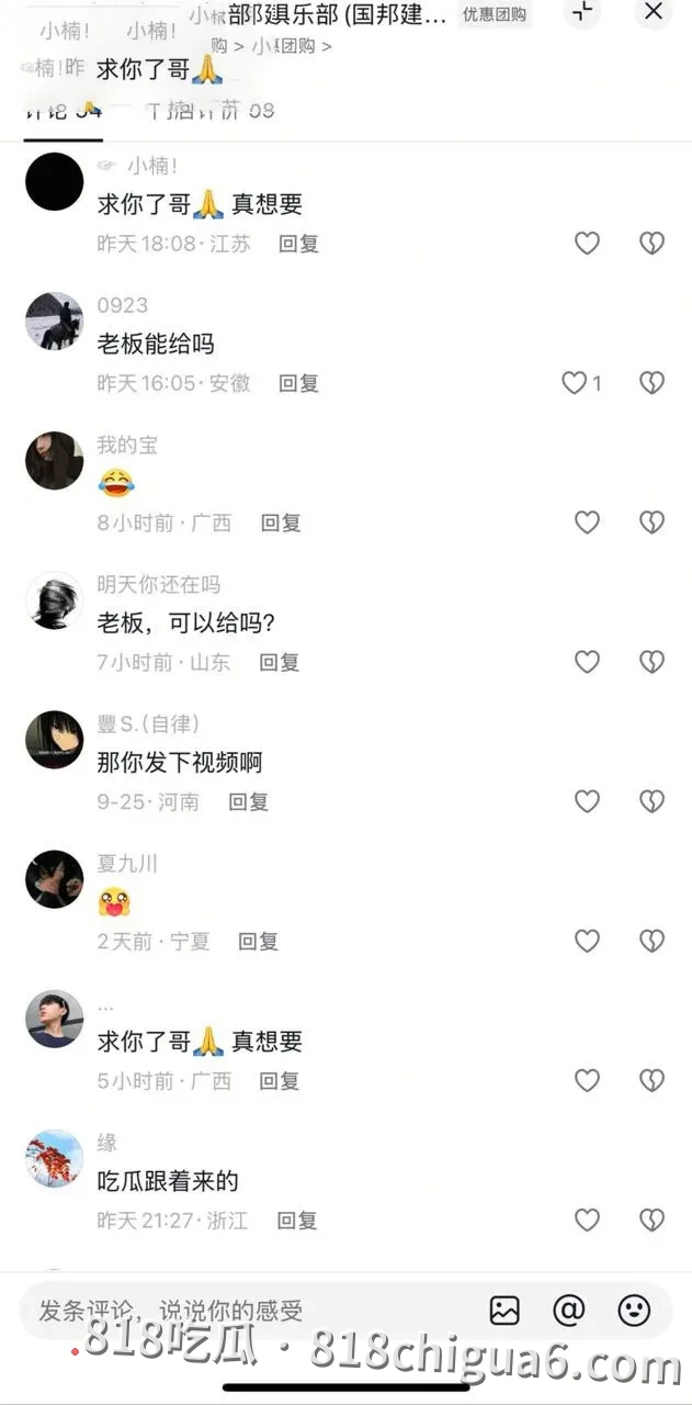 阜阳圣泰台球俱乐部内惊现激情性爱戏码!极品坦克被男子按在台球桌上猛肏,骚穴差点就被几把射穿,淫叫声差点把服务器喊来。