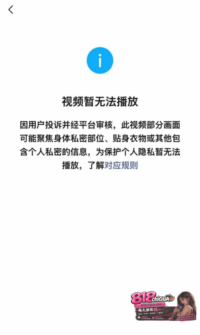 快手黄片事件再次重演,8.28微信视频崩盘,大量无遮挡黄播冲上热门尺度拉满,网友狂欢直呼又自由了!