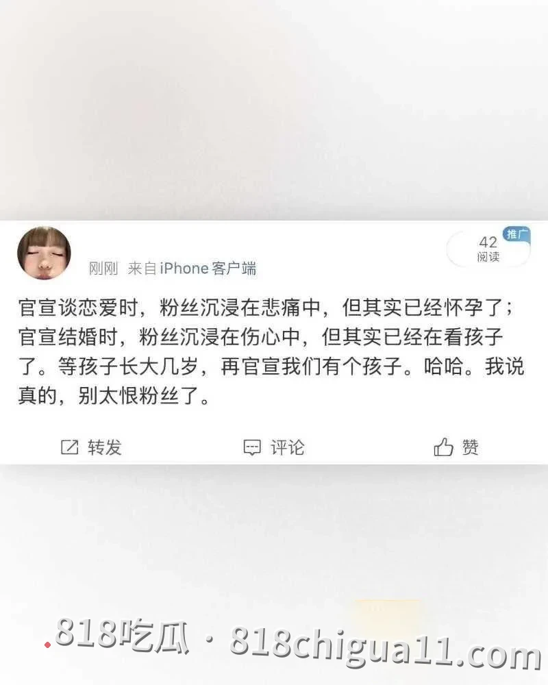 顶流明星黄子韬与徐艺洋官宣当父母事件!孕期内管不住大屌找外围女嫖娼泄火,激情爽操骚逼翘臀母狗,