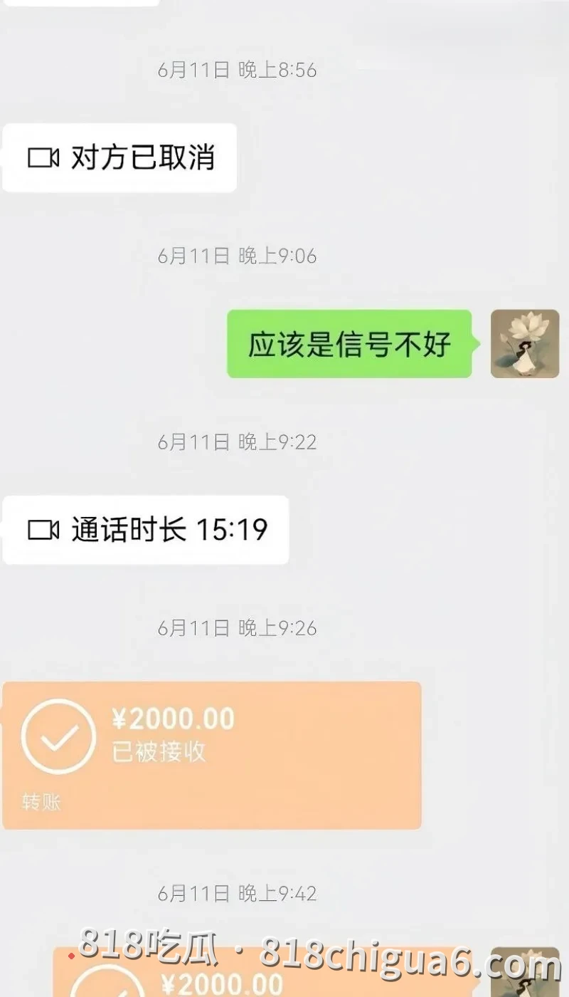 安徽太湖28岁网红汪欣妍勾引有妇之夫 半年花费30万被原配拿出证据曝光全网社死