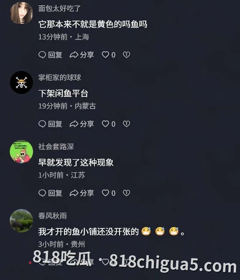 闲鱼涉黄招嫖再度占据国内各大热搜!表面二手交易卖货稳定流量私下竟是约炮圣地,鲜嫩多汁鲍鱼和粉嫩小奶头随意挑选。
