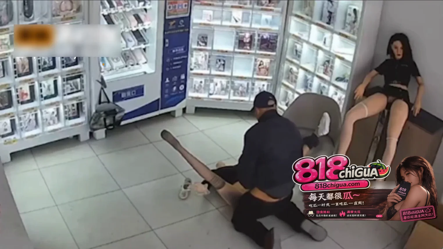 无人售卖情趣用品店监控画面曝光大爷买充气娃娃现场验货十几秒就射了体验不好可以退货吗?搞笑行为引发网友爆笑