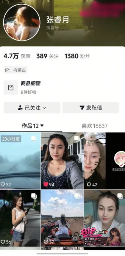 内蒙古准格尔旗张睿月师范学院音乐系毕业身穿兔耳渔网袜手指按穴自摸太敢拍煤矿调度室上班表面正经 私底下反差又骚