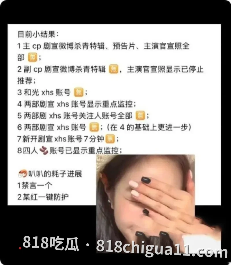 和光传媒新晋四小生集体塌房事件揭秘!落地F4与嫂子偷情视频全网疯传,两人在豪华别墅里展开激烈肉战,大鸡巴无套猛操粉嫩蜜穴。