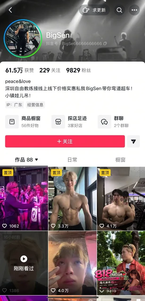 深圳说唱博主【BigSen】人设崩塌！前女友实名爆料恋期出轨，聊天记录+约炮性爱私密视频全网曝光，渣男操作引发全网声讨！