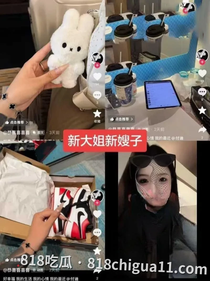 河南知名网红付迪凯彻底崩塌形象,一边花着前女友的钱,一边背叛对方还对其施暴,其前女友愤怒地将出轨证据以及性爱视频曝光。