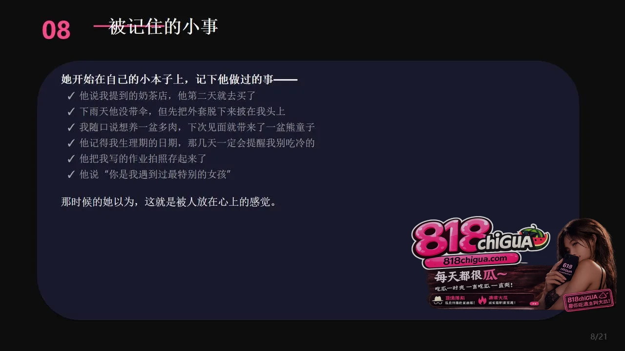 cos圈网红【安然小主】PPT吐槽前任,反手遭曝光性爱视频!狗爬式跪姿被大屌后入无情打桩,全网疯传彻底沦陷!