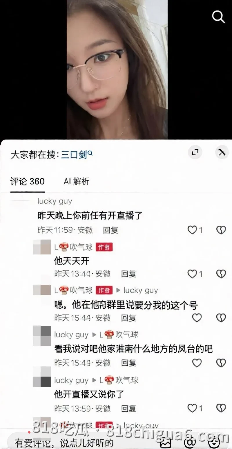 安徽女网红L吹气球被丈夫曝光婚内出轨 商K卖淫与已婚男同居 简直是淫荡下贱无比