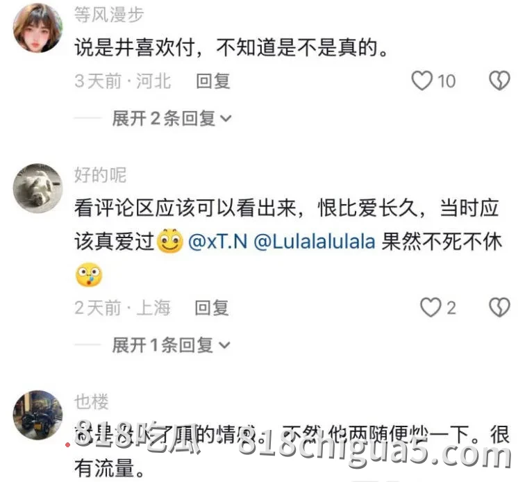 娱乐圈重磅八卦,井柏然与刘雯秘密领证传闻冲上文娱热搜!早期男同传闻再次被翻出,背后大佬竟是何炅!
