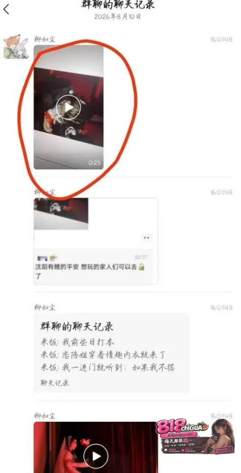 沈阳有鲤剧本杀大型吃瓜现场不雅视频曝光NPC强吻贴身挑逗C乘机揩油壁咚玩家难道这就是传说中的鸭店