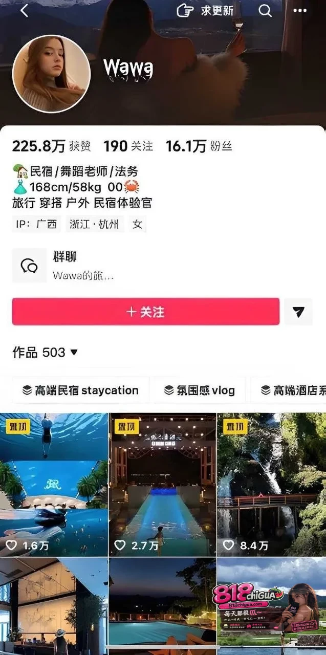 00年抖音高颜值小网红张蔓萱性感御姐翘乳肥臀化身金主肉便器被无套爆插内射三天