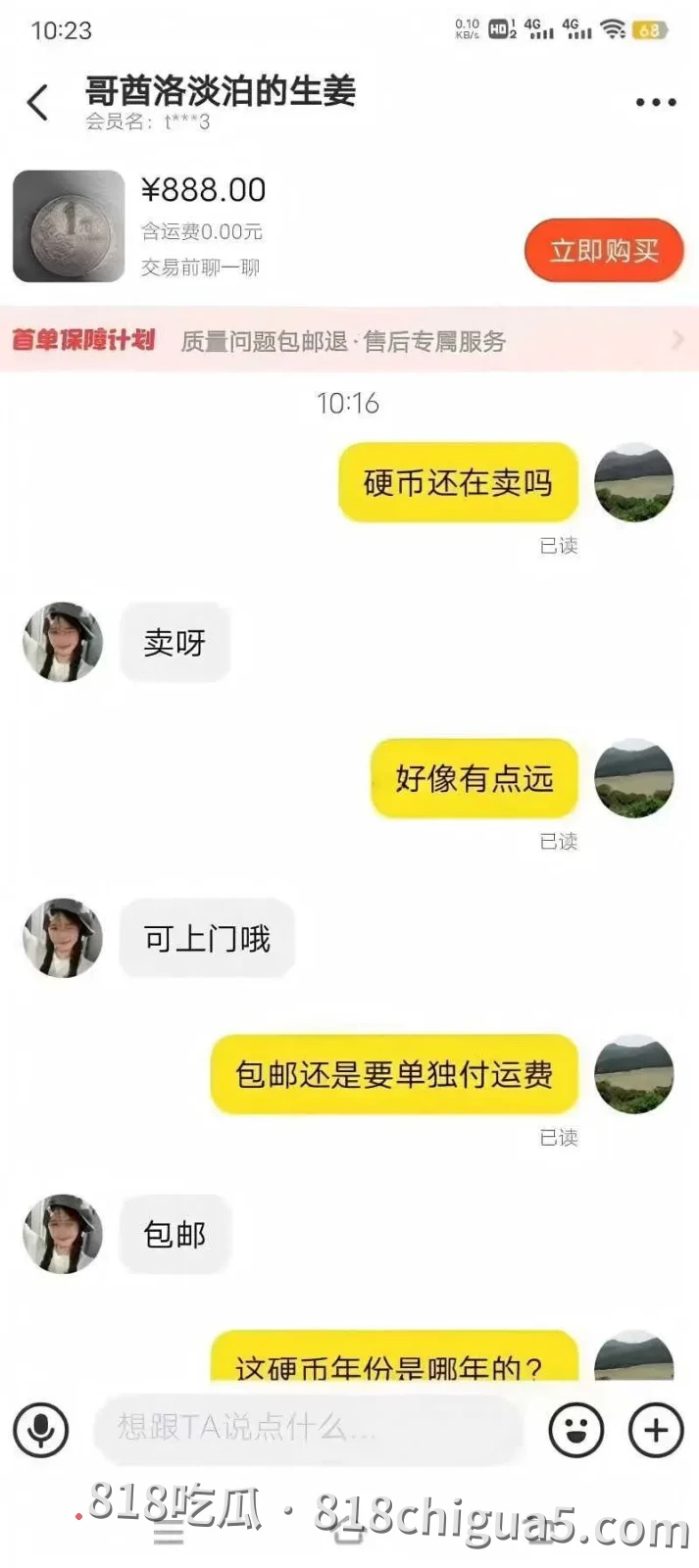 闲鱼涉黄招嫖再度占据国内各大热搜!表面二手交易卖货稳定流量私下竟是约炮圣地,鲜嫩多汁鲍鱼和粉嫩小奶头随意挑选。