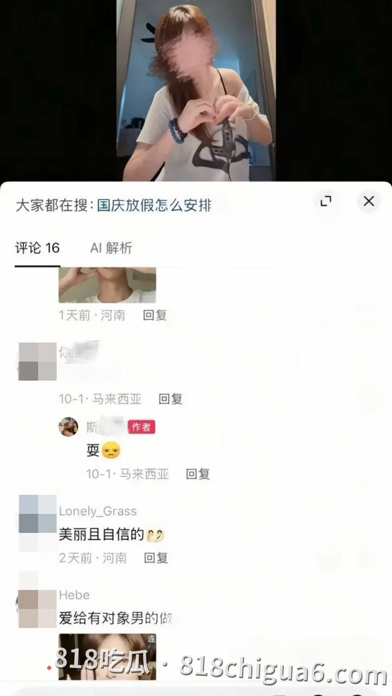 抖音情侣博主张玮轩出轨偷情被女友凡凡酱公开曝光 不雅视频和私密图片长篇聊天截图