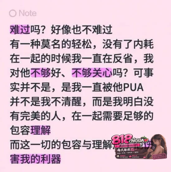 成都太平保险肖果被实名举报!伪装优质单身骗婚骗炮四处留情,不雅视频+聊天记录全网曝光,实锤渣男人设彻底崩塌!