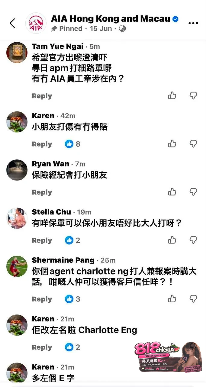 香港apm商场红衣阿婆掌掴5岁女童!引发3女大混战,警方:全抓了!