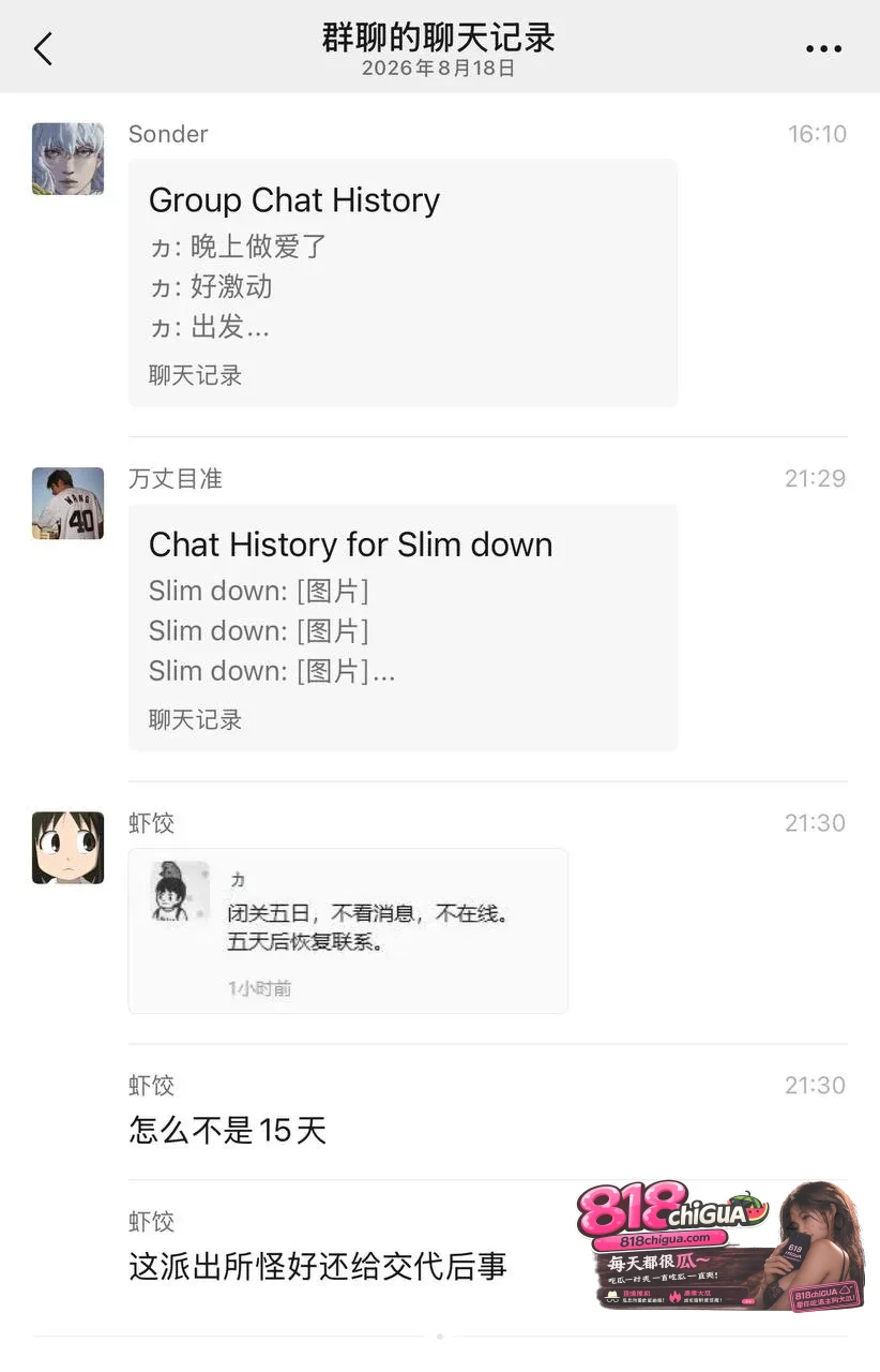 河南新乡沐风酒店离谱大瓜!河南老铁沈力微信群直播嫖娼,反被群友实名举报直接送进局子,女上位骑乘+后入打桩视频全网曝光!