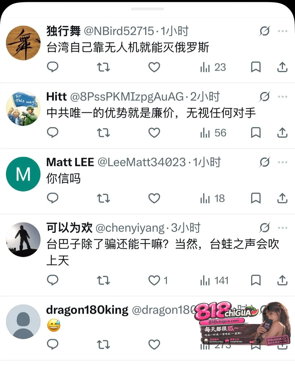 迷之自信!台湾无人机居然想跟大疆一较高下?现实差距真不是一星半点
