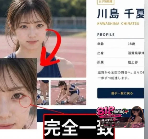 田径女神川岛千夏早期黑料曝光!酒店私会神秘男子私密视频全网流出,露脸深喉+无套做爱,彻底释放淫荡天性!