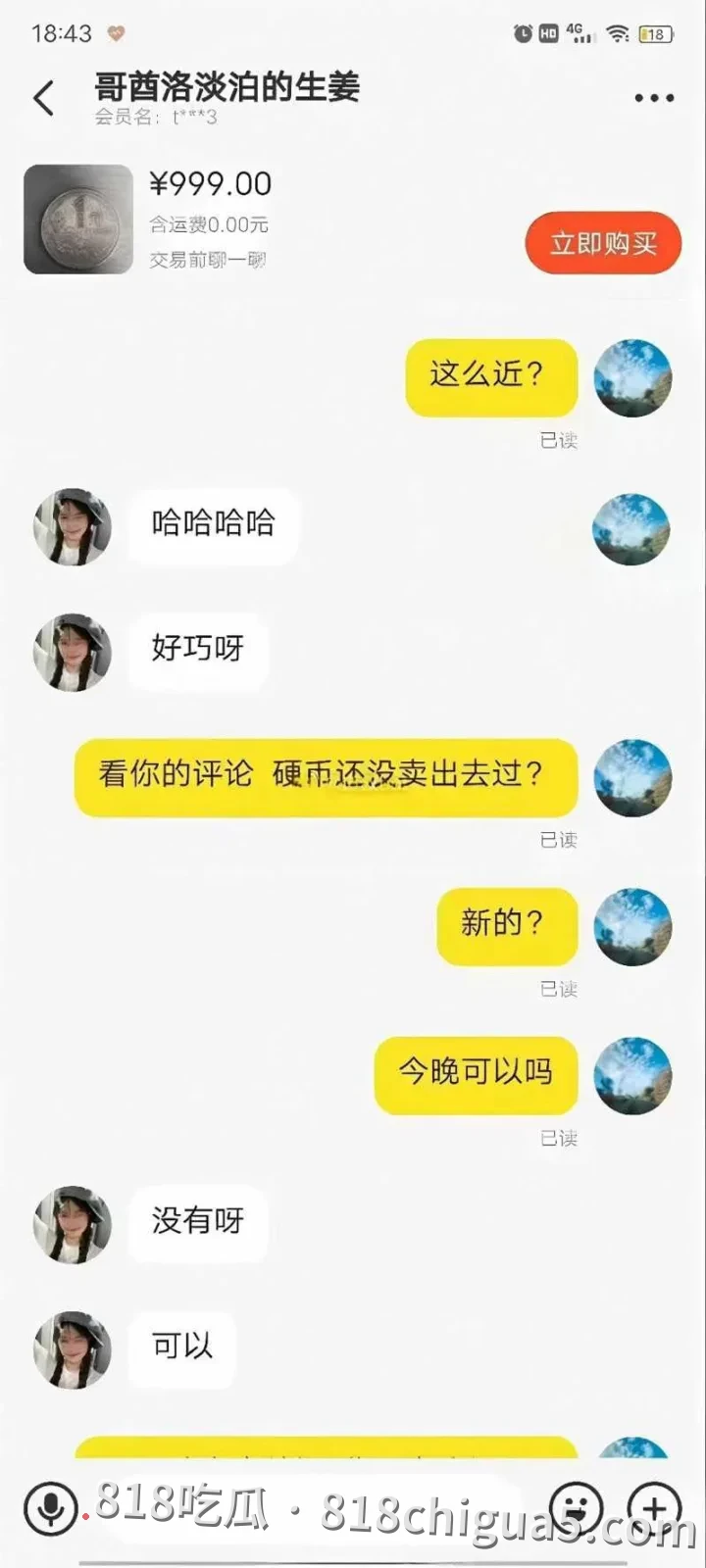 闲鱼涉黄招嫖再度占据国内各大热搜!表面二手交易卖货稳定流量私下竟是约炮圣地,鲜嫩多汁鲍鱼和粉嫩小奶头随意挑选。