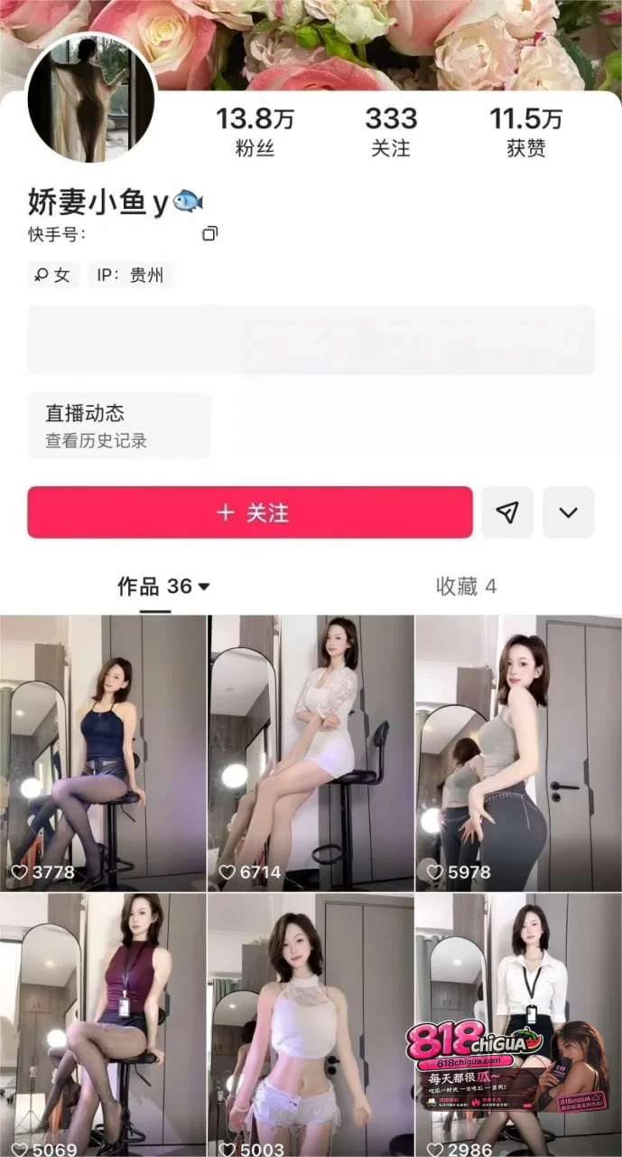 快手网红少妇娇妻小鱼私人定制热舞视频自慰尺度大开反差十足丝袜美腿露逼发骚揉奶扣穴尽显妩媚气息