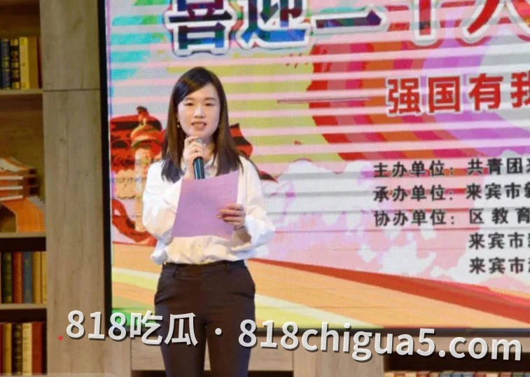 体制内私生活乱象引全网热议!广西来宾兴宾区团委书记覃怡群被举报强奸,与区常委市发改委副主任保持不正当关系!