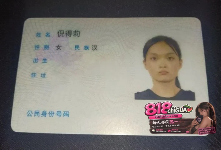 陕西榆林能源科技职业学院 倪得莉 恋爱期间晚吃鸡与人暧昧不清 被前男友怒爆性爱视频 全网疯传