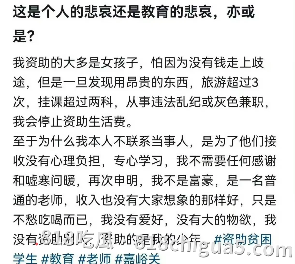 甘肃嘉峪关“资助5年被威胁曝光”事件实锤:男子自编自导、诈骗流量,被刑拘!网友看清“善长”真面目